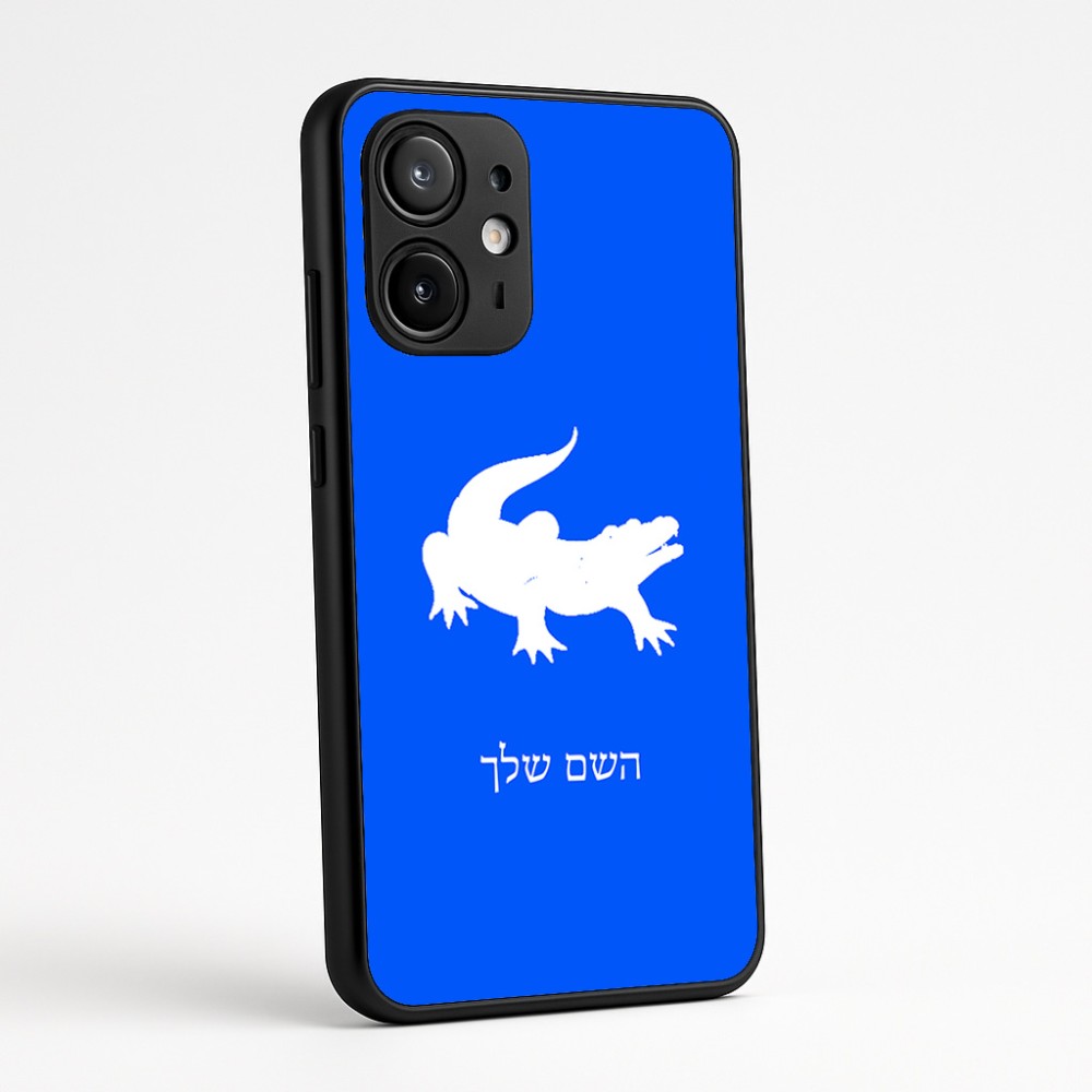 כיסוי בעיצוב אישי עם השם שלך לדגם - Motorola Edge 60 Fusion 5G בעיצוב תנין