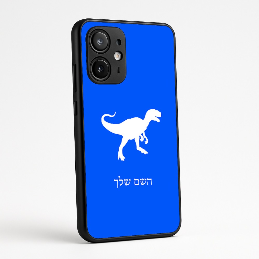 כיסוי בעיצוב אישי עם השם שלך לדגם - Motorola Edge 60 Fusion 5G בעיצוב דינוזאור