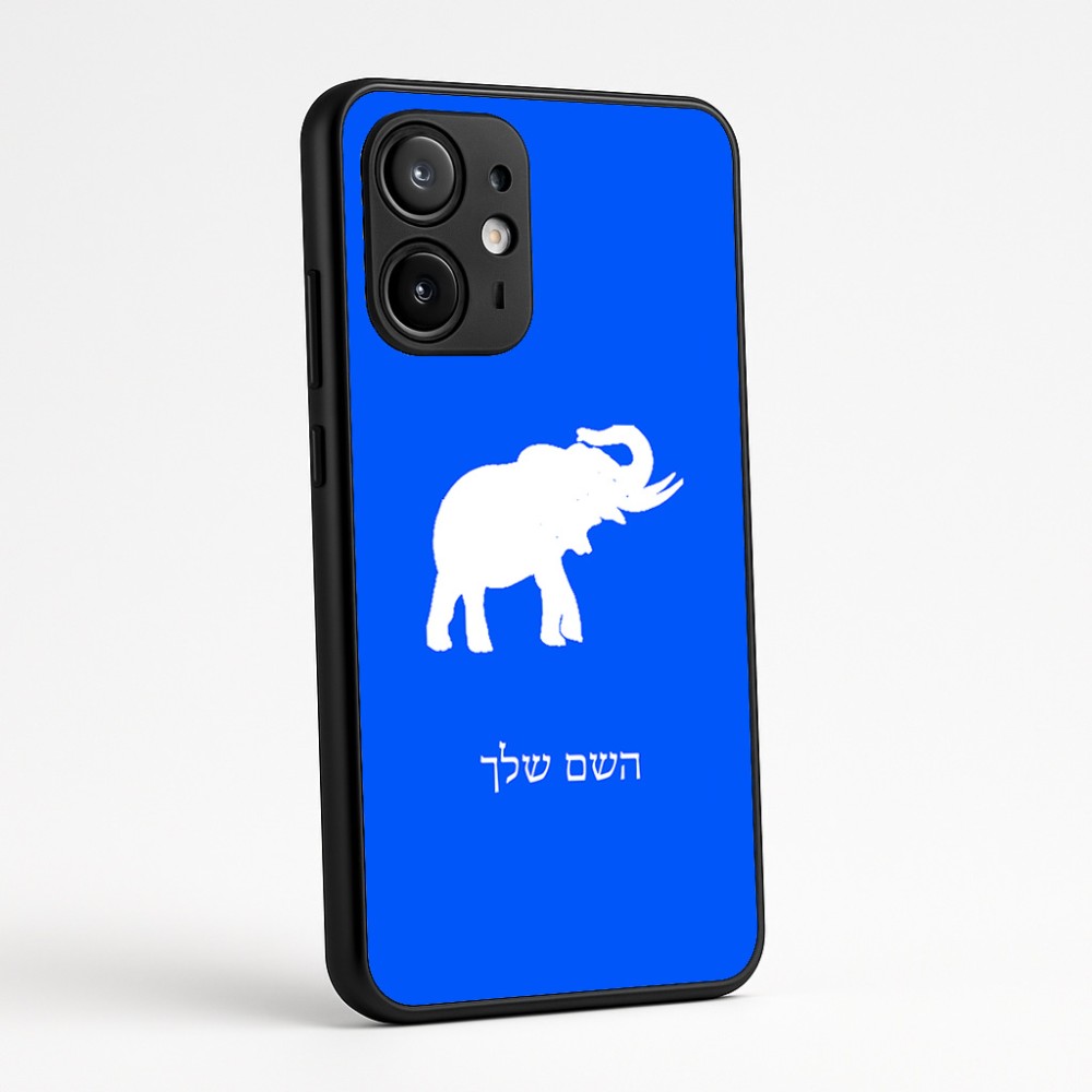 כיסוי בעיצוב אישי עם השם שלך לדגם - Motorola Edge 60 Fusion 5G בעיצוב פיל