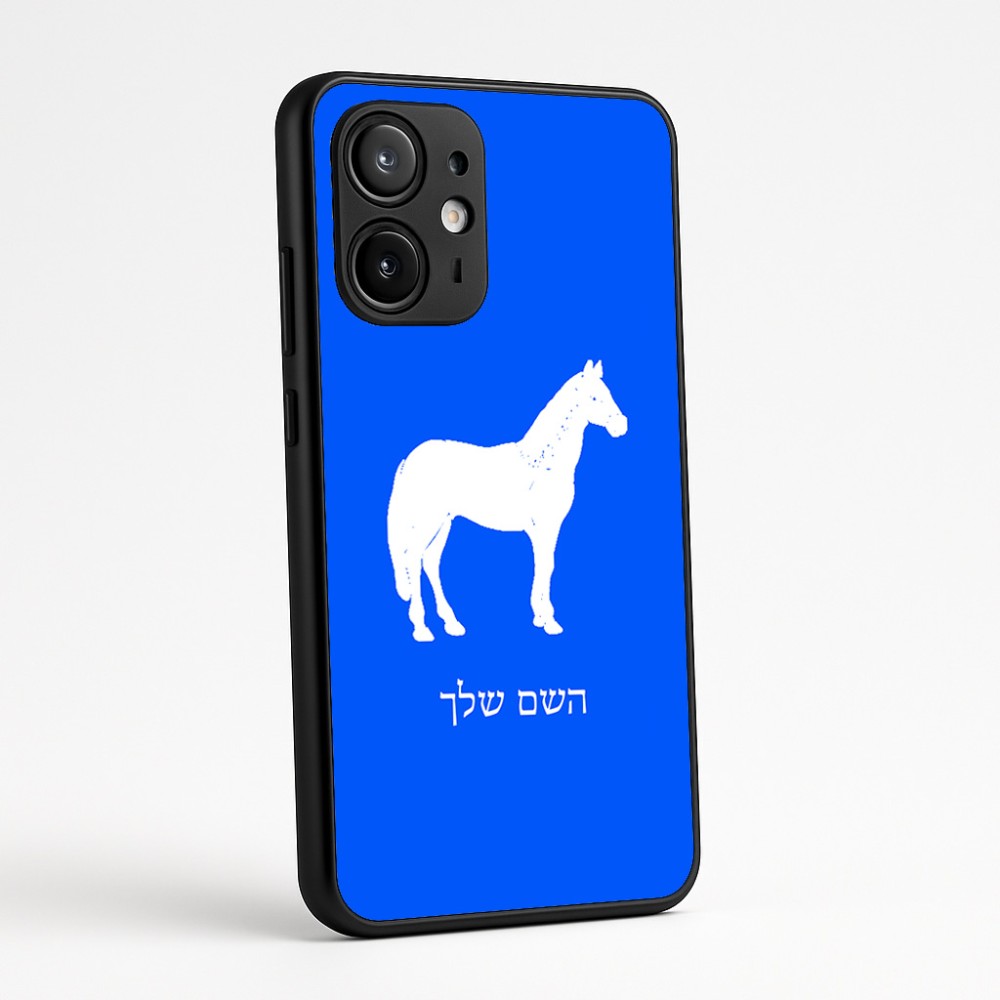 כיסוי בעיצוב אישי עם השם שלך לדגם - Motorola Edge 60 Fusion 5G בעיצוב סוס