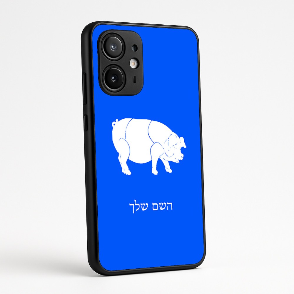 כיסוי בעיצוב אישי עם השם שלך לדגם - Motorola Edge 60 Fusion 5G בעיצוב חזיר