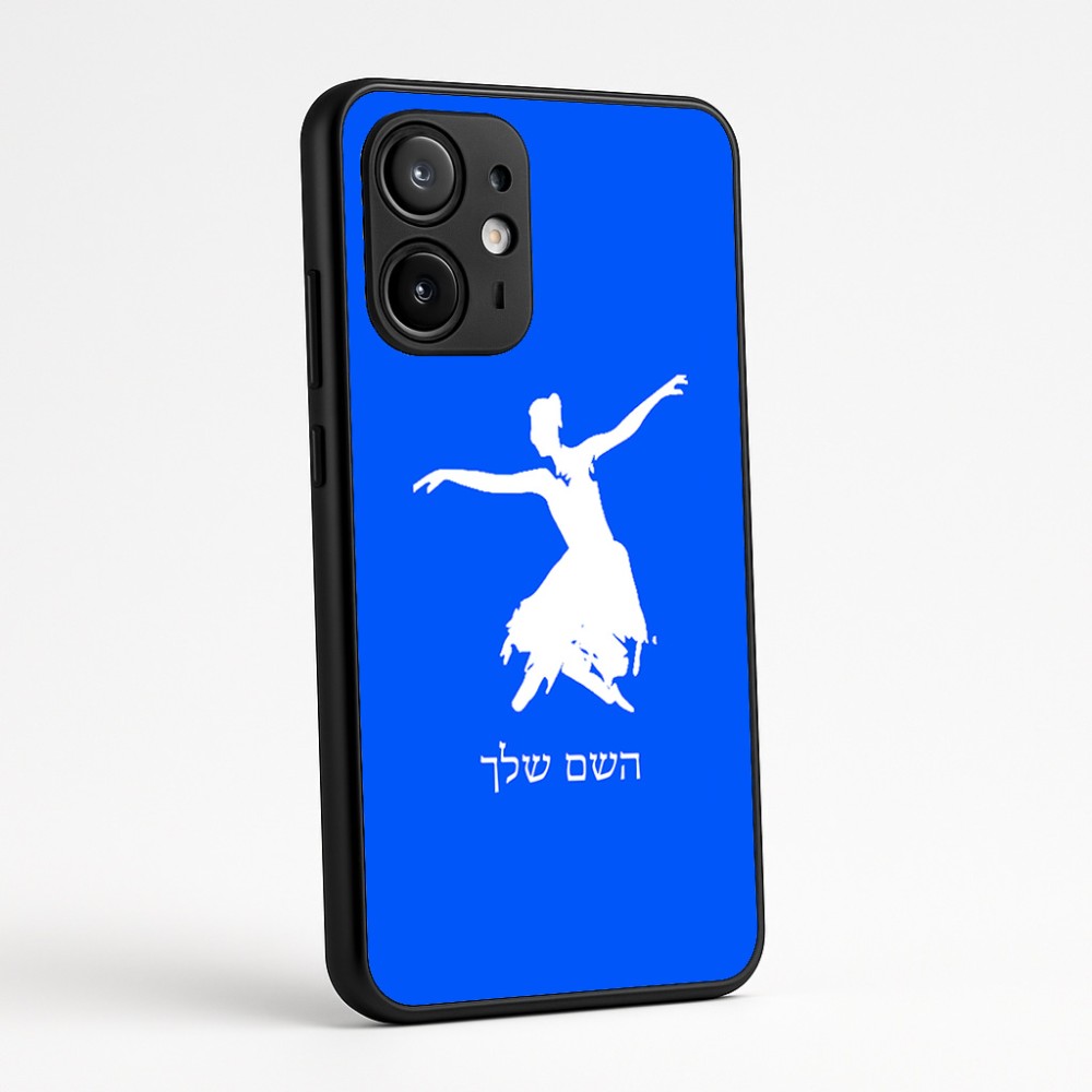 כיסוי בעיצוב אישי עם השם שלך לדגם - Motorola Edge 60 Fusion 5G בעיצוב בלרינה