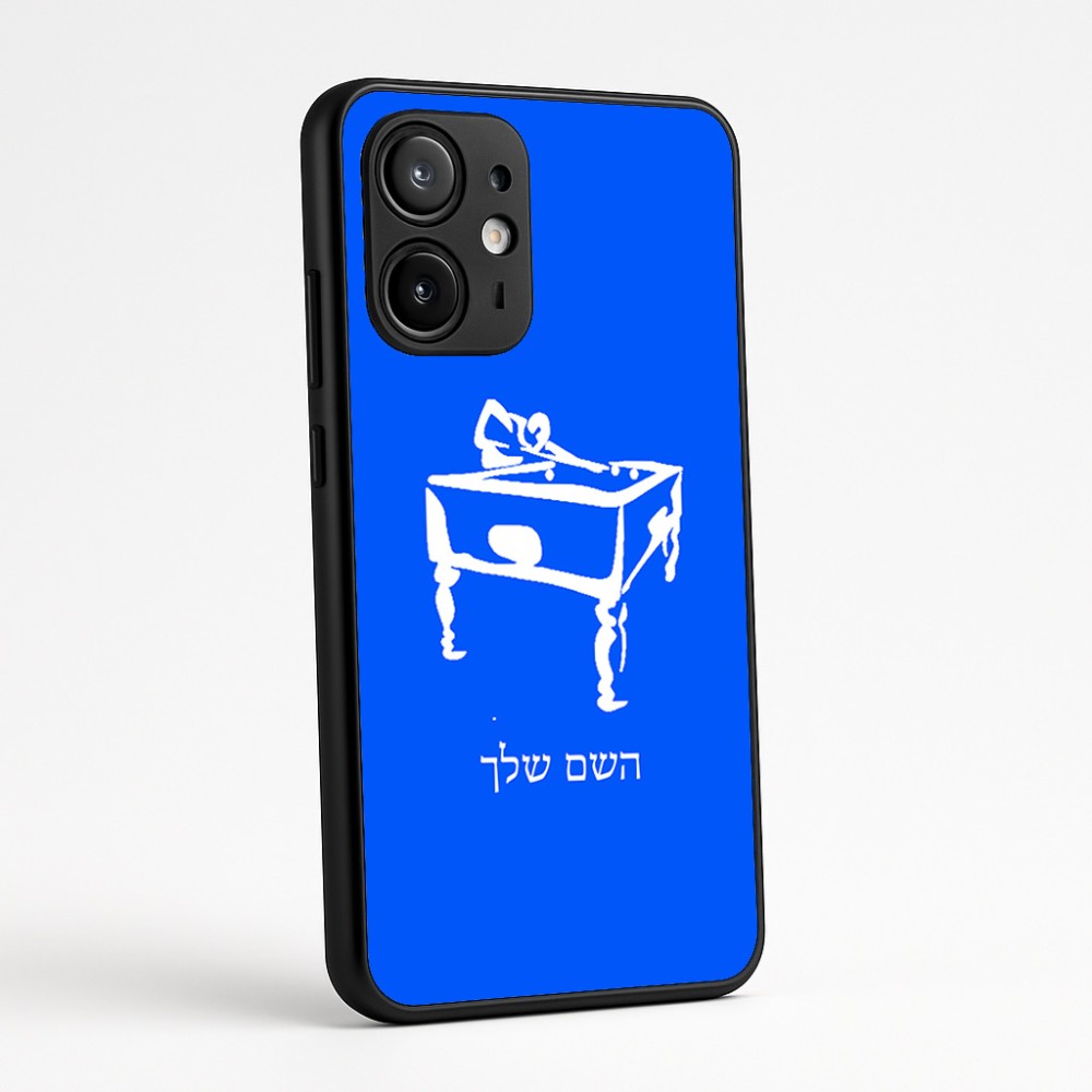 כיסוי בעיצוב אישי עם השם שלך לדגם - Motorola Edge 60 Fusion 5G בעיצוב שחקן ביליארד