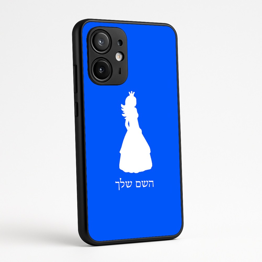 כיסוי בעיצוב אישי עם השם שלך לדגם - Motorola Edge 60 Fusion 5G בעיצוב נסיכה