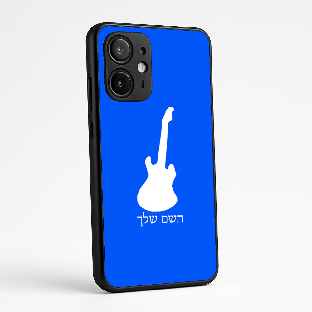 כיסוי בעיצוב אישי עם השם שלך לדגם - Motorola Edge 60 Fusion 5G בעיצוב גיטרה