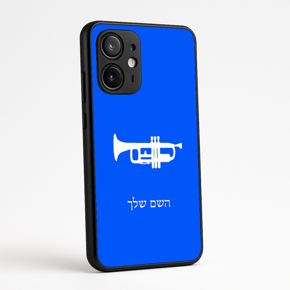 כיסוי בעיצוב אישי עם השם שלך לדגם - Motorola Edge 60 Fusion 5G בעיצוב חצוצרה