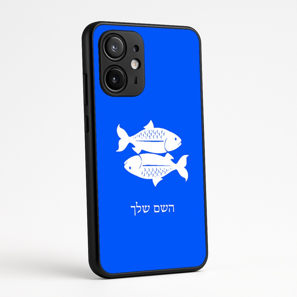 כיסוי בעיצוב אישי עם השם שלך לדגם - Motorola Edge 60 Fusion 5G בעיצוב מזלות - דגים