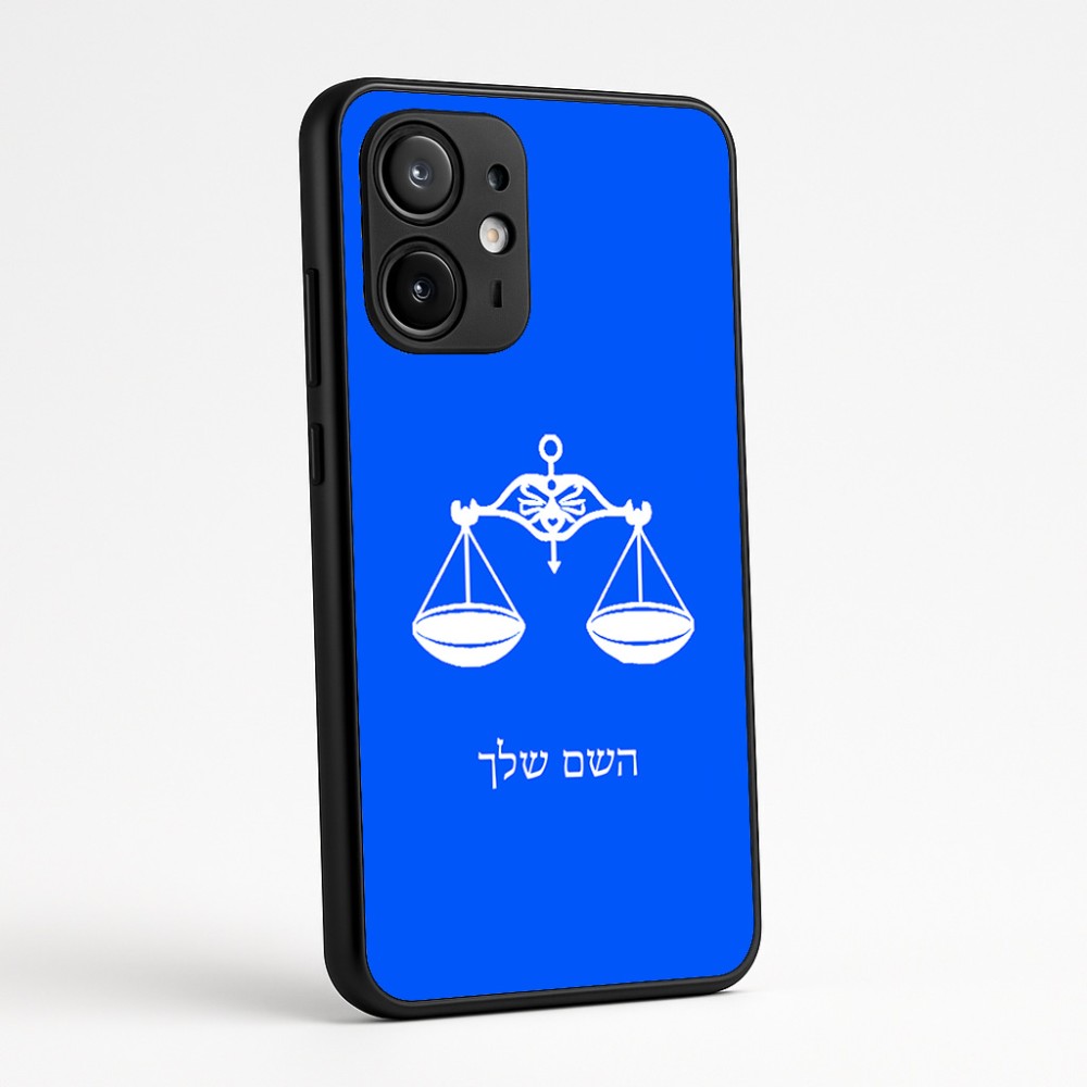 כיסוי בעיצוב אישי עם השם שלך לדגם - Motorola Edge 60 Fusion 5G בעיצוב מזלות - מאזניים