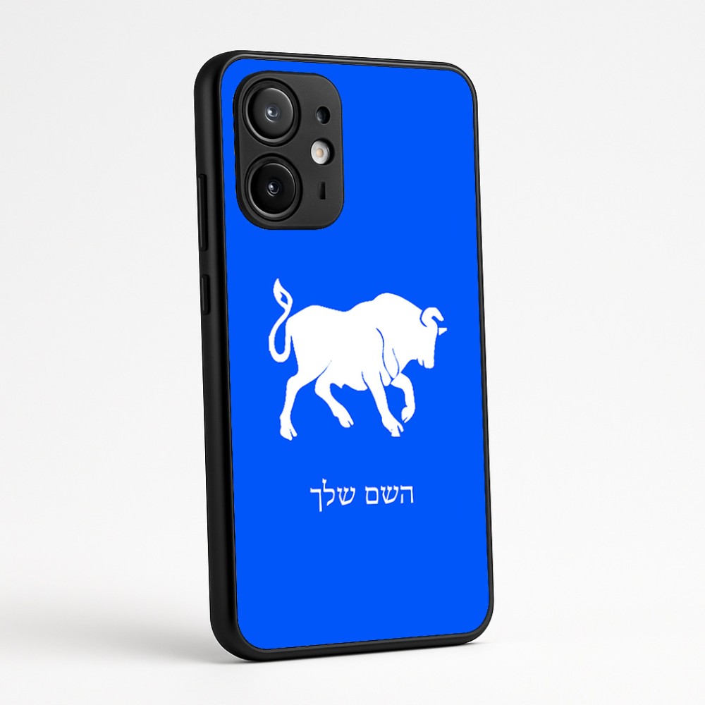 כיסוי בעיצוב אישי עם השם שלך לדגם - Motorola Edge 60 Fusion 5G בעיצוב מזלות - שור