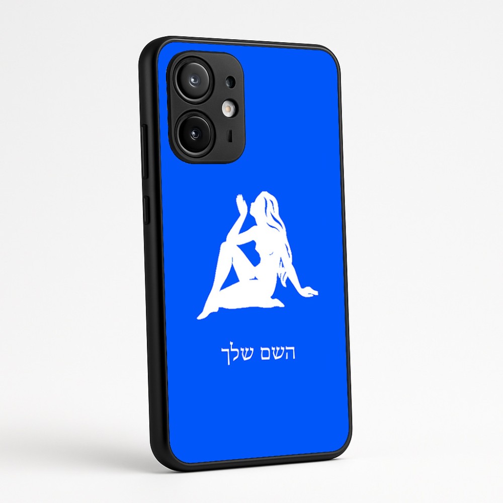 כיסוי בעיצוב אישי עם השם שלך לדגם - Motorola Edge 60 Fusion 5G בעיצוב מזלות - בתולה