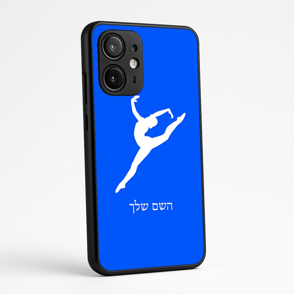 כיסוי בעיצוב אישי עם השם שלך לדגם - Motorola Edge 60 Fusion 5G בעיצוב בלט