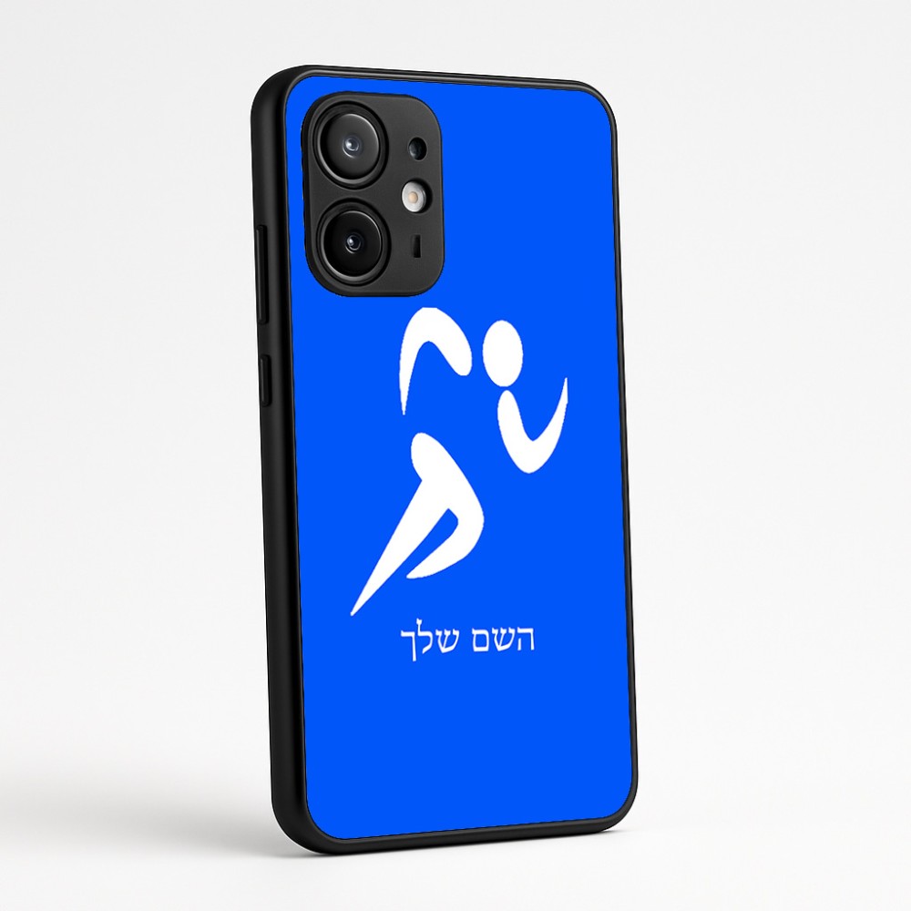 כיסוי בעיצוב אישי עם השם שלך לדגם - Motorola Edge 60 Fusion 5G בעיצוב רצים אולימפיים