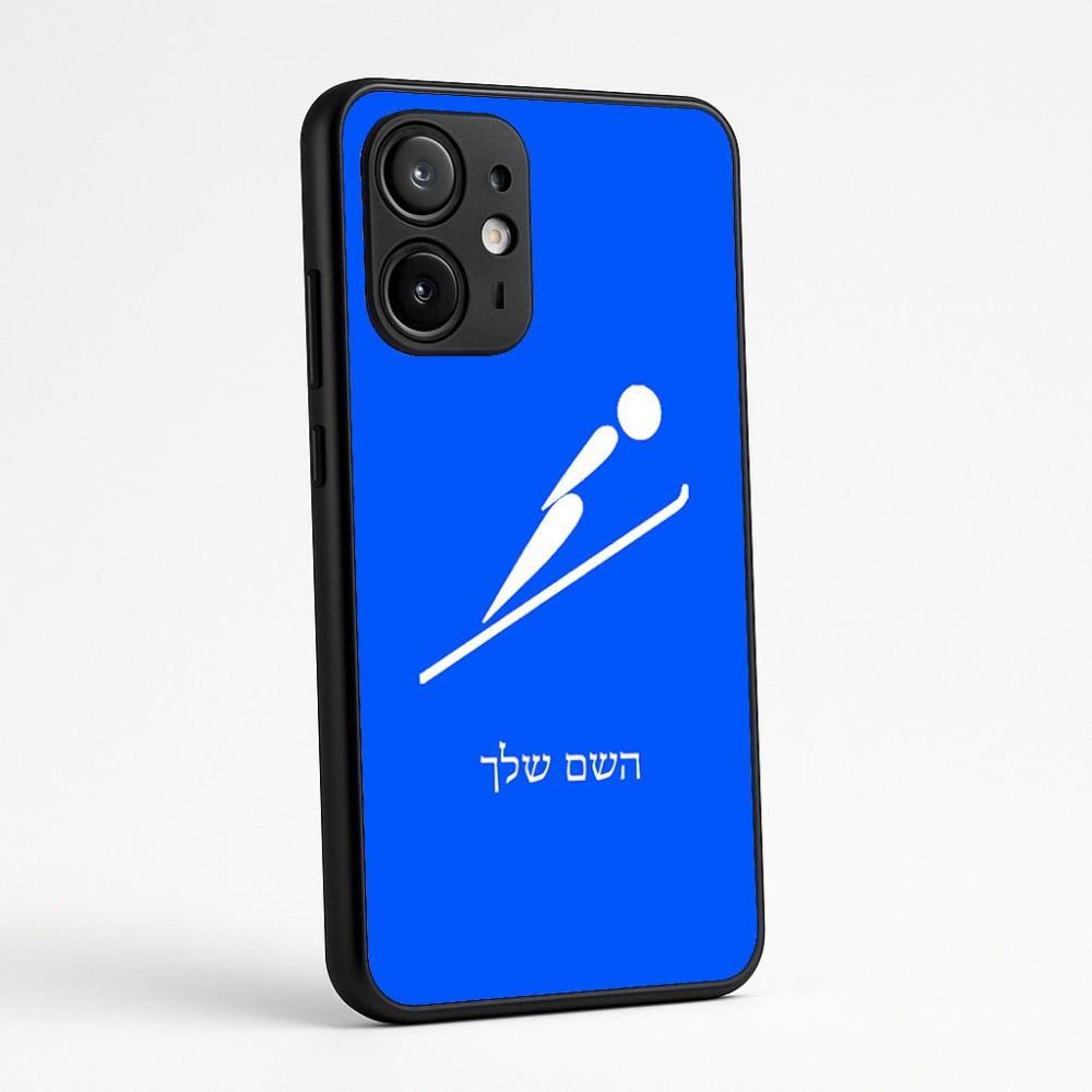 כיסוי בעיצוב אישי עם השם שלך לדגם - Motorola Edge 60 Fusion 5G בעיצוב קפיצת סקי אולימפית