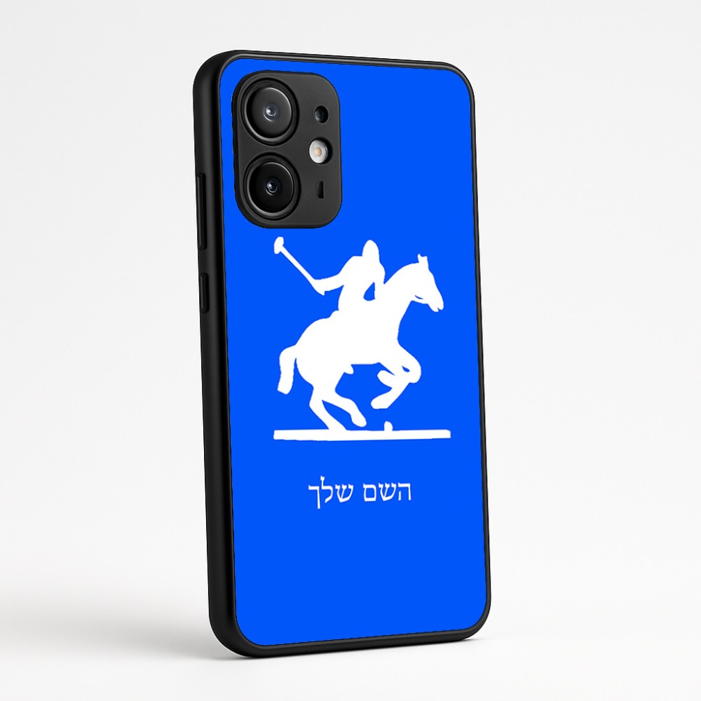 כיסוי בעיצוב אישי עם השם שלך לדגם - Motorola Edge 60 Fusion 5G בעיצוב שחקן פולו - סוס