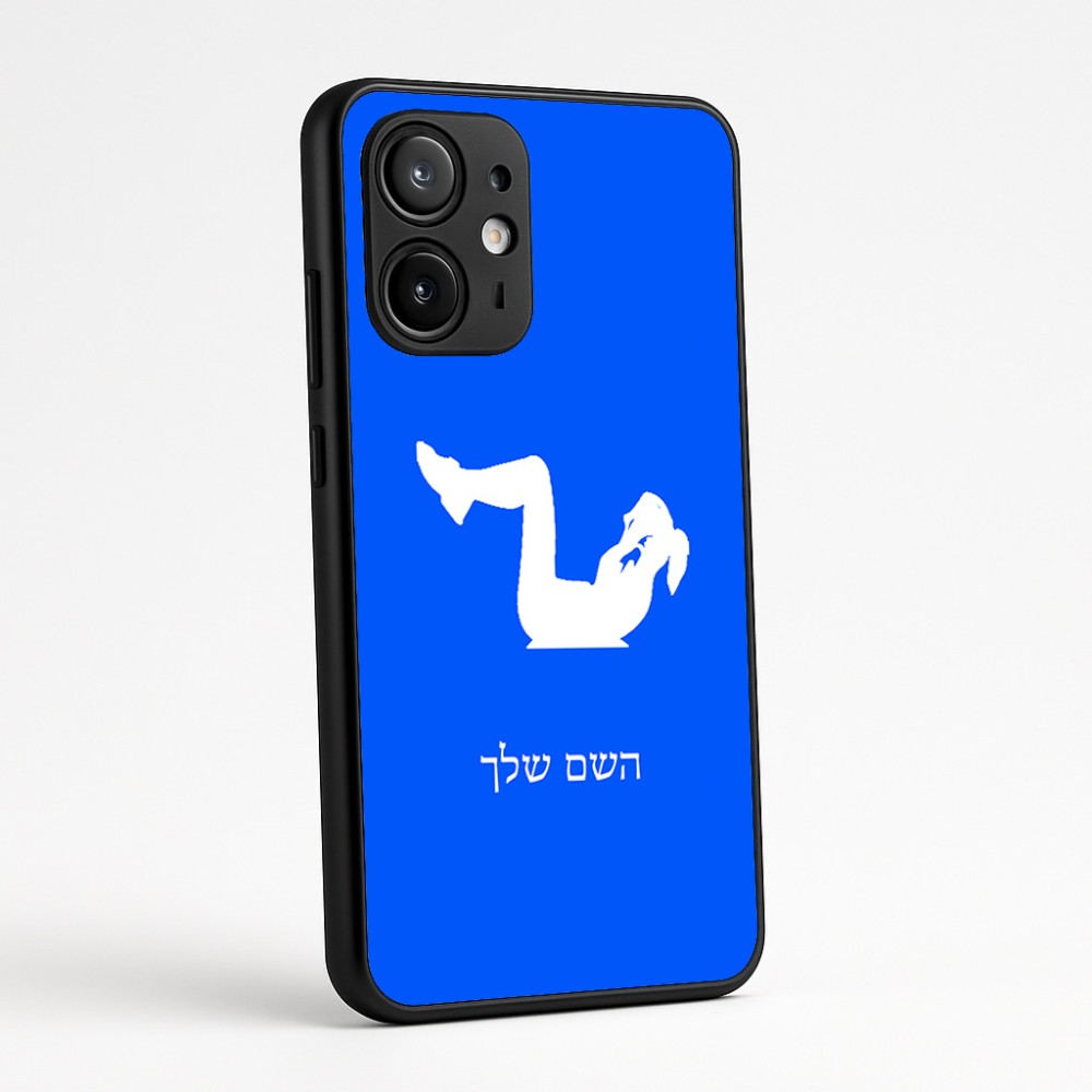 כיסוי בעיצוב אישי עם השם שלך לדגם - Motorola Edge 60 Fusion 5G בעיצוב אישה מתאמנת