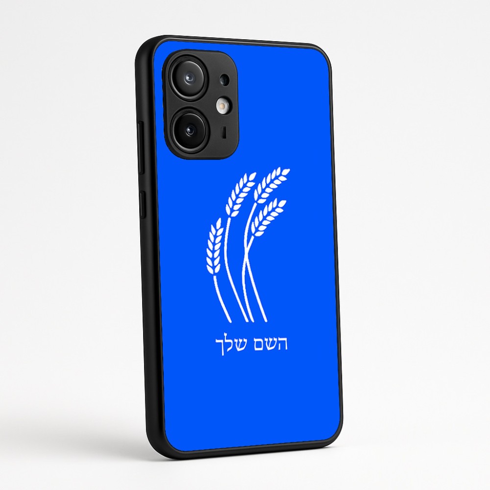 כיסוי בעיצוב אישי עם השם שלך לדגם - Motorola Edge 60 Fusion 5G בעיצוב חיטה גלית זהב