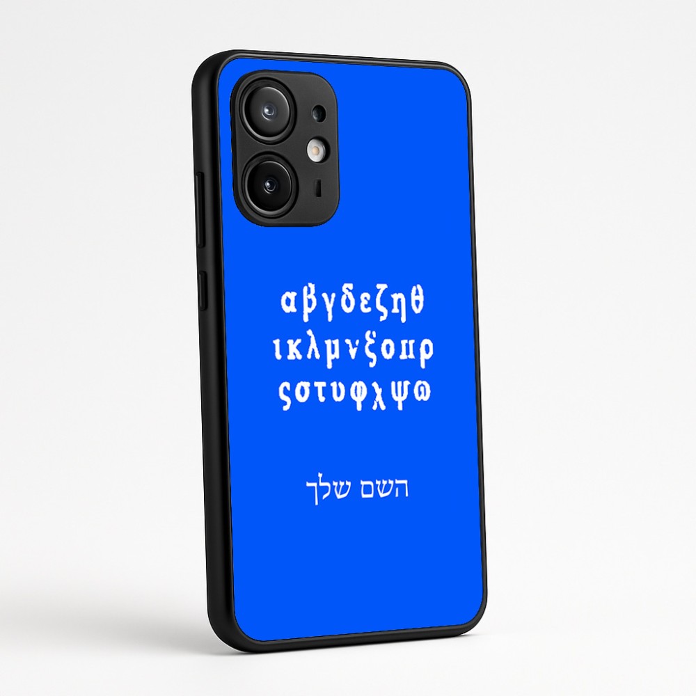 כיסוי בעיצוב אישי עם השם שלך לדגם - Motorola Edge 60 Fusion 5G בעיצוב האלפבית היווני