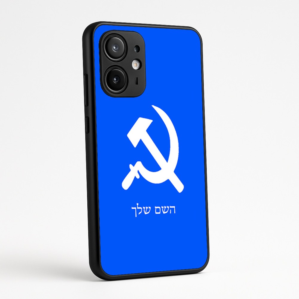 כיסוי בעיצוב אישי עם השם שלך לדגם - Motorola Edge 60 Fusion 5G בעיצוב פטיש ומגל