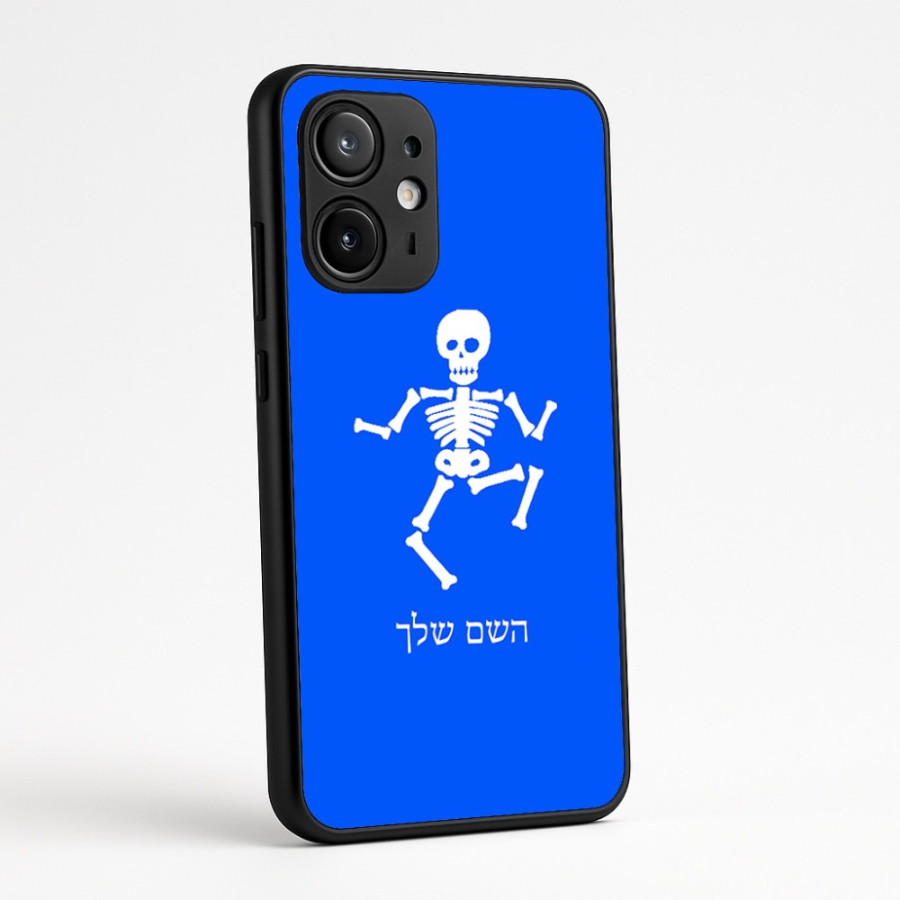 כיסוי בעיצוב אישי עם השם שלך לדגם - Motorola Edge 60 Fusion 5G בעיצוב סקלטון