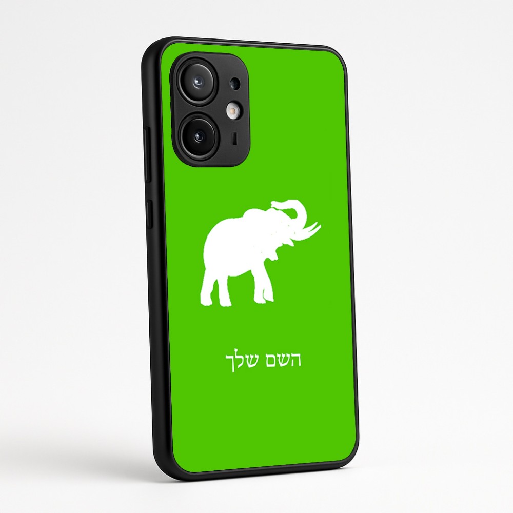 כיסוי בעיצוב אישי עם השם שלך לדגם - Motorola Edge 60 Fusion 5G בעיצוב פיל