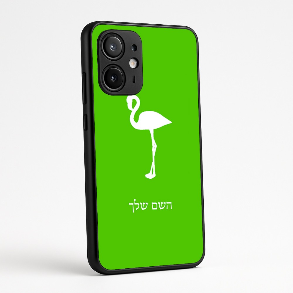 כיסוי בעיצוב אישי עם השם שלך לדגם - Motorola Edge 60 Fusion 5G בעיצוב אנפה