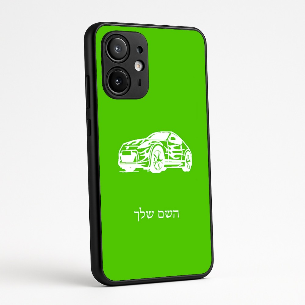 כיסוי בעיצוב אישי עם השם שלך לדגם - Motorola Edge 60 Fusion 5G בעיצוב מכונית
