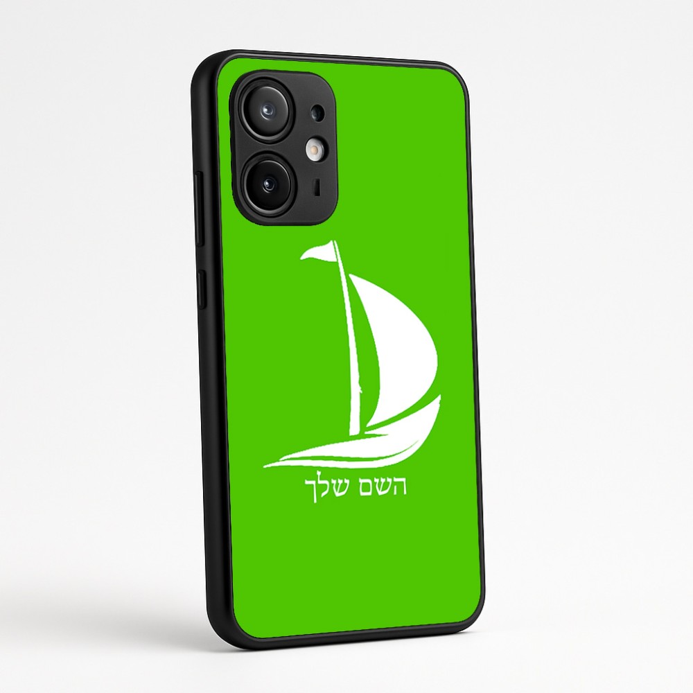 כיסוי בעיצוב אישי עם השם שלך לדגם - Motorola Edge 60 Fusion 5G בעיצוב סירה