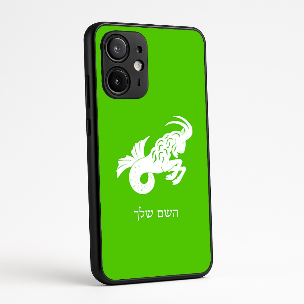 כיסוי בעיצוב אישי עם השם שלך לדגם - Motorola Edge 60 Fusion 5G בעיצוב מזלות - גדי