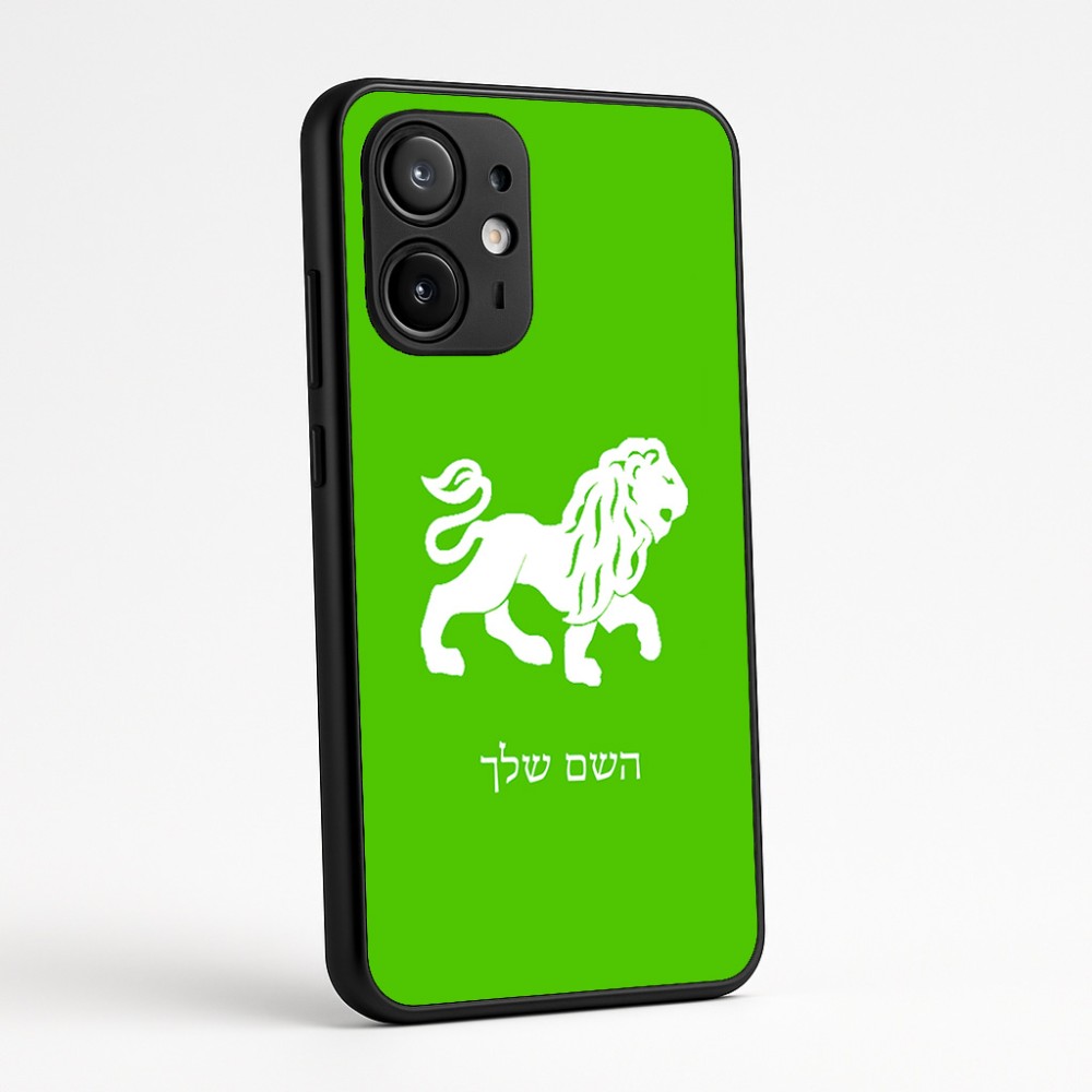 כיסוי בעיצוב אישי עם השם שלך לדגם - Motorola Edge 60 Fusion 5G בעיצוב מזלות - אריה