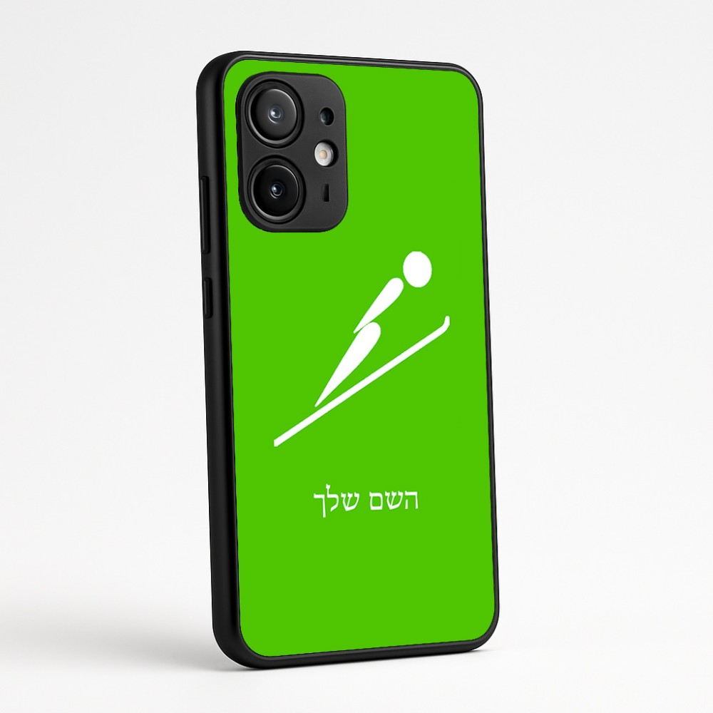 כיסוי בעיצוב אישי עם השם שלך לדגם - Motorola Edge 60 Fusion 5G בעיצוב קפיצת סקי אולימפית