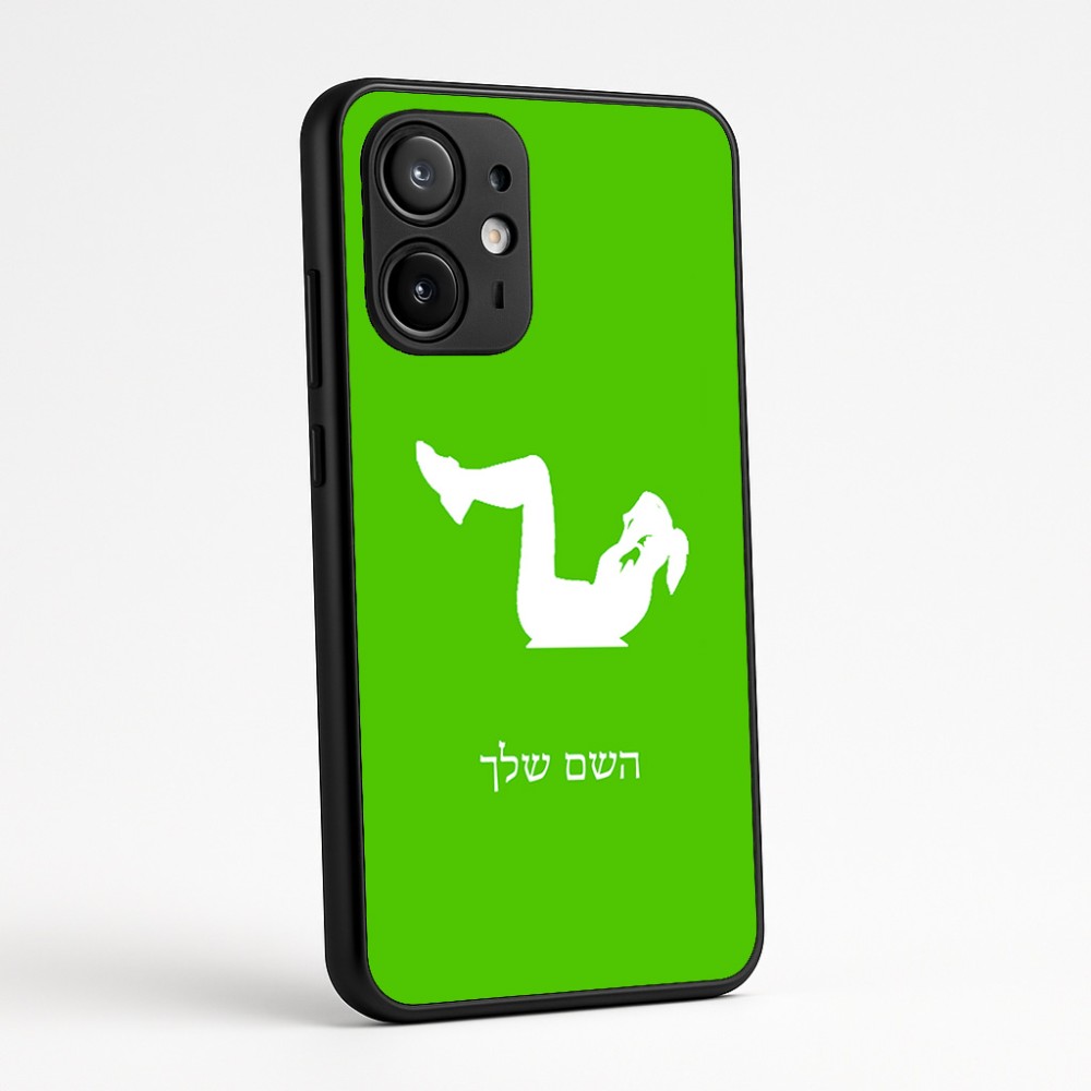 כיסוי בעיצוב אישי עם השם שלך לדגם - Motorola Edge 60 Fusion 5G בעיצוב אישה מתאמנת