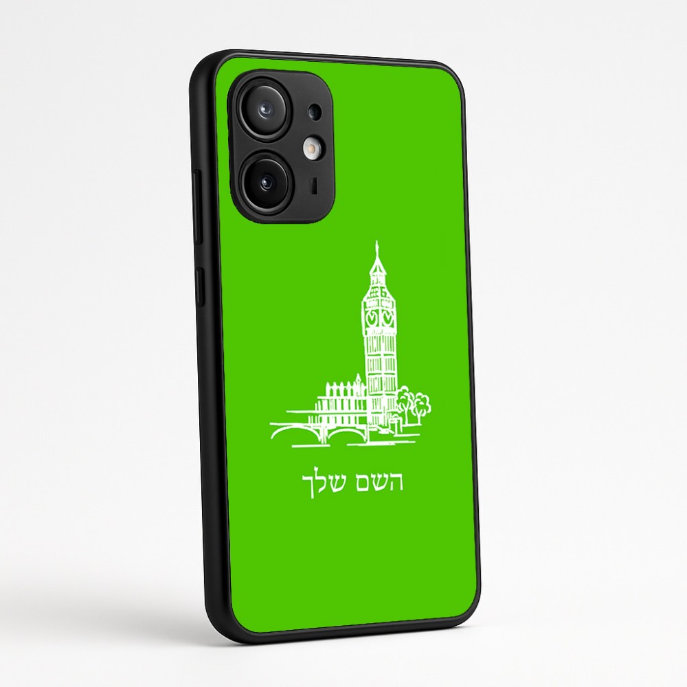כיסוי בעיצוב אישי עם השם שלך לדגם - Motorola Edge 60 Fusion 5G בעיצוב ביג בן