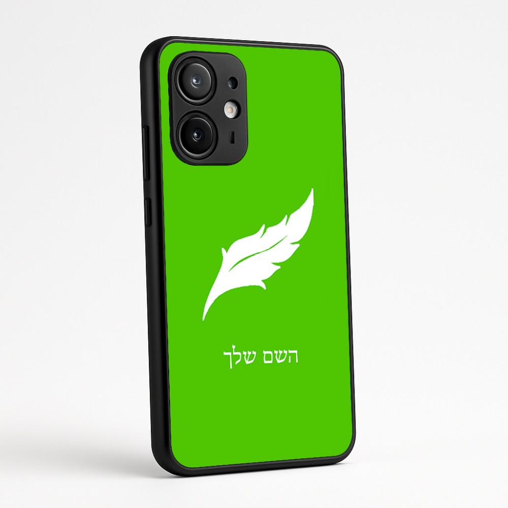 כיסוי בעיצוב אישי עם השם שלך לדגם - Motorola Edge 60 Fusion 5G בעיצוב נוצת נוצה