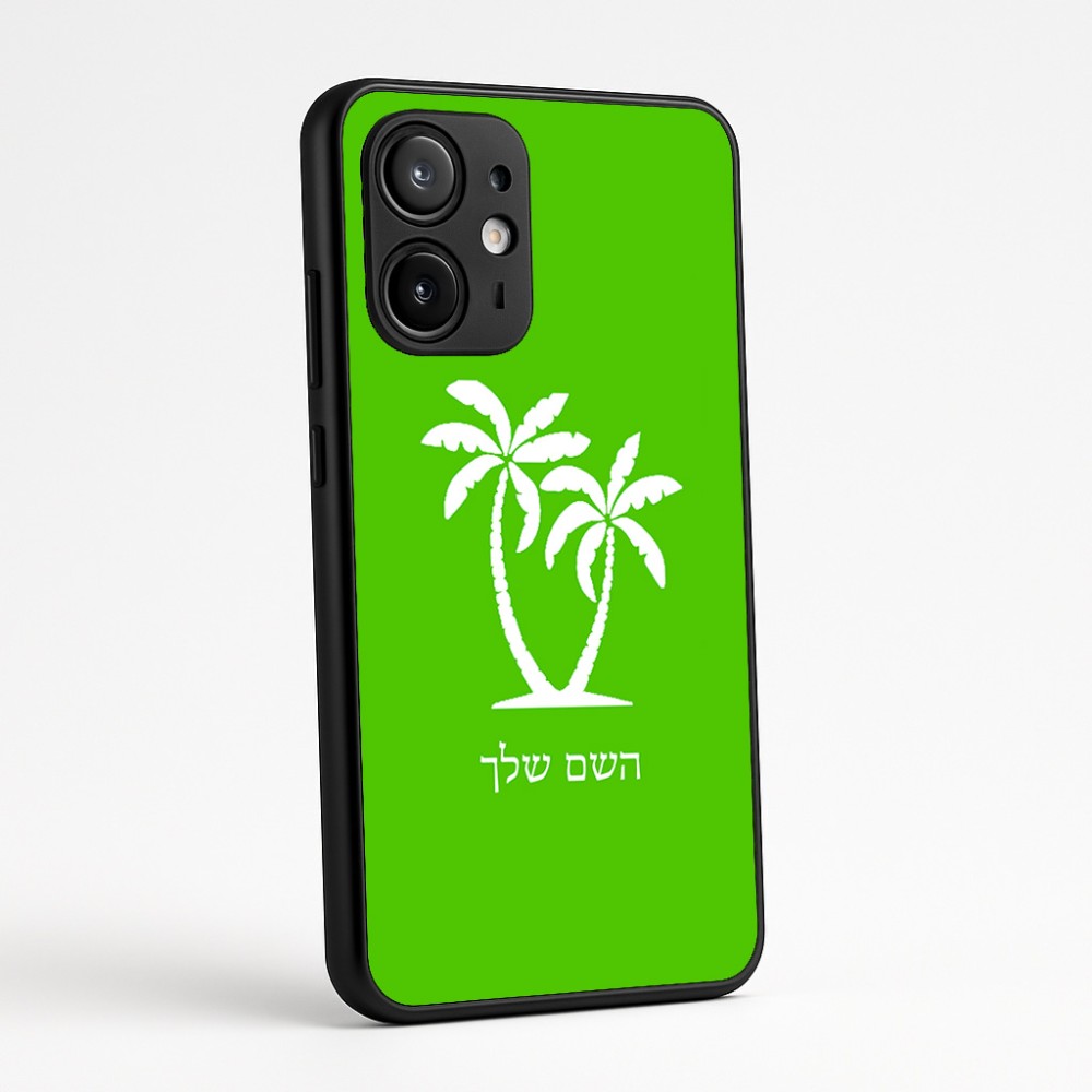 כיסוי בעיצוב אישי עם השם שלך לדגם - Motorola Edge 60 Fusion 5G בעיצוב כפות ידיים