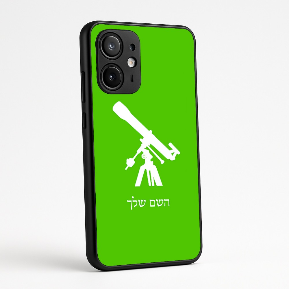 כיסוי בעיצוב אישי עם השם שלך לדגם - Motorola Edge 60 Fusion 5G בעיצוב טלסקופ