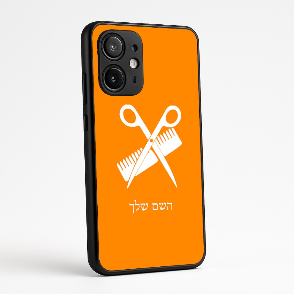 כיסוי בעיצוב אישי עם השם שלך לדגם - Motorola Edge 60 Fusion 5G בעיצוב מעצב שיער