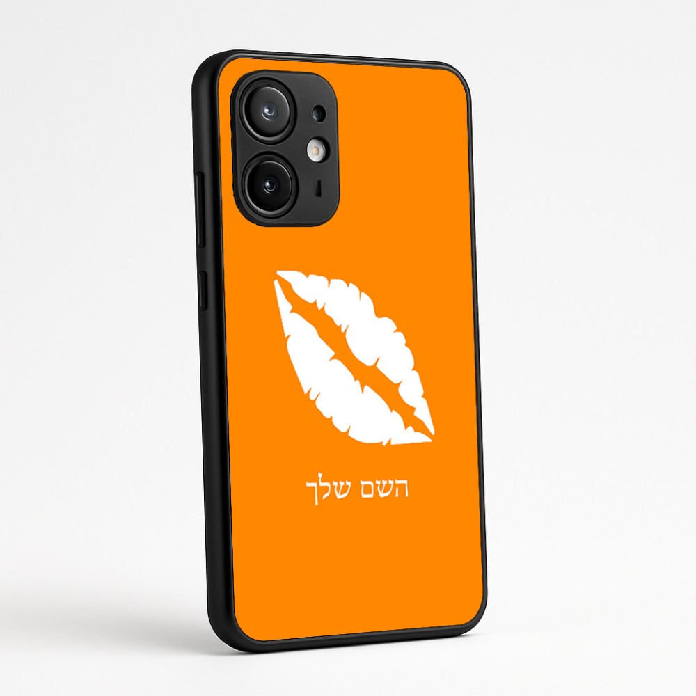 כיסוי בעיצוב אישי עם השם שלך לדגם - Motorola Edge 60 Fusion 5G בעיצוב שפתיים - נשיקה