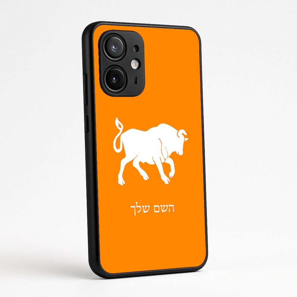כיסוי בעיצוב אישי עם השם שלך לדגם - Motorola Edge 60 Fusion 5G בעיצוב מזלות - שור