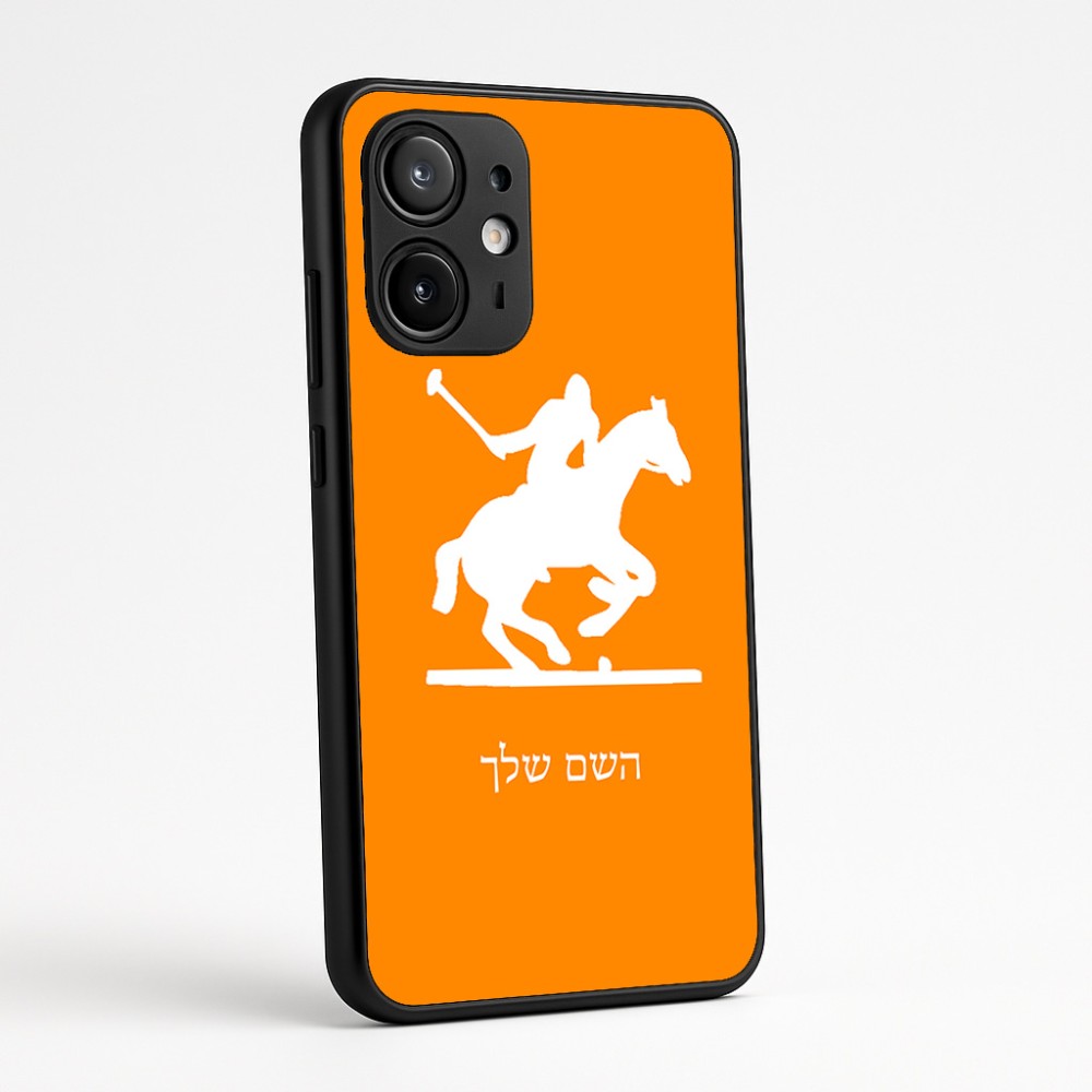 כיסוי בעיצוב אישי עם השם שלך לדגם - Motorola Edge 60 Fusion 5G בעיצוב שחקן פולו - סוס