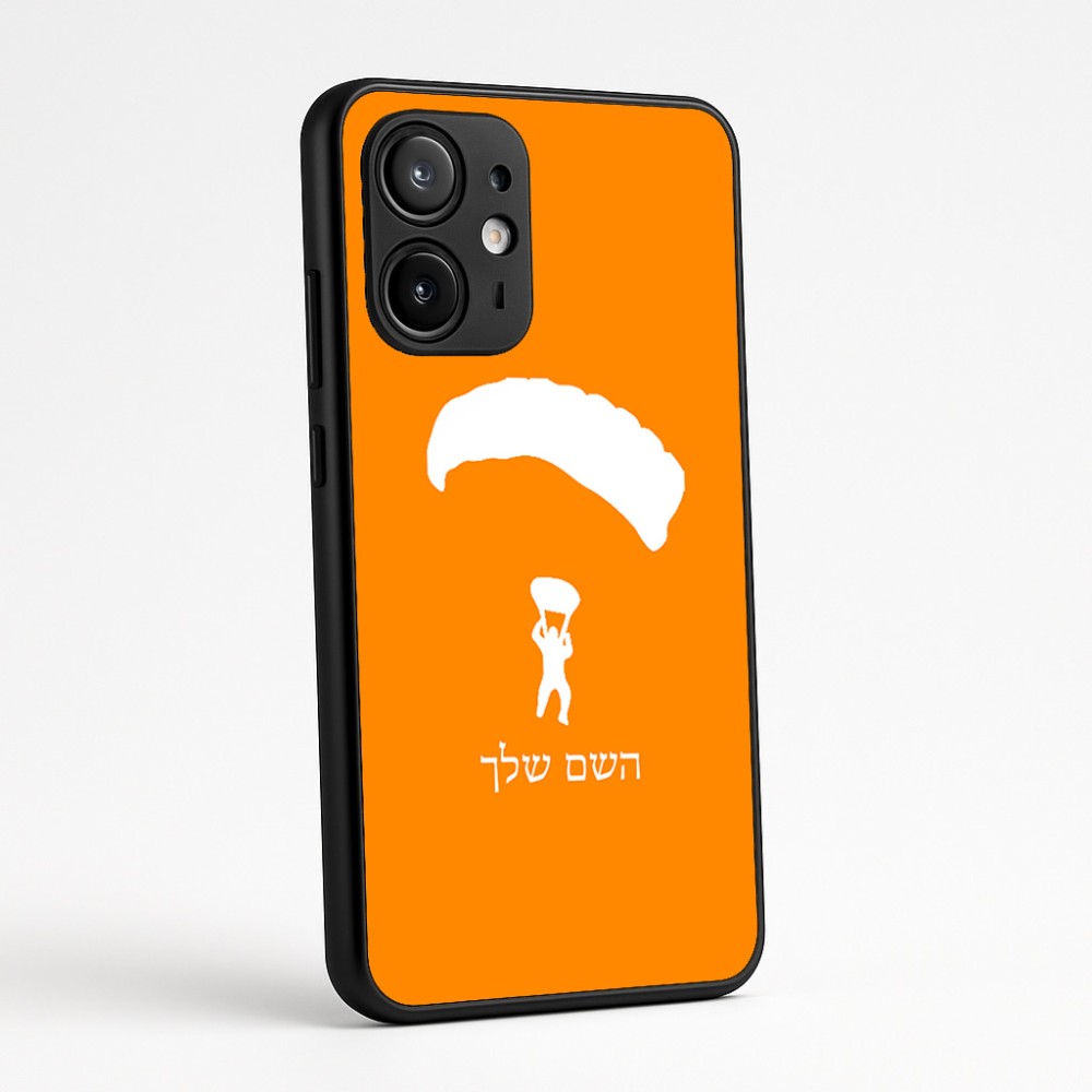כיסוי בעיצוב אישי עם השם שלך לדגם - Motorola Edge 60 Fusion 5G בעיצוב צניחה חופשית