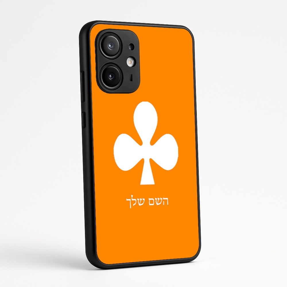כיסוי בעיצוב אישי עם השם שלך לדגם - Motorola Edge 60 Fusion 5G בעיצוב אגם