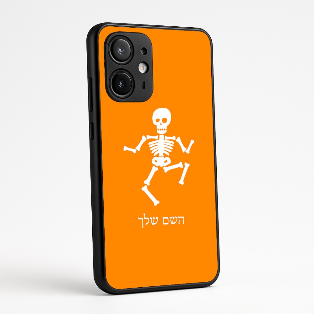 כיסוי בעיצוב אישי עם השם שלך לדגם - Motorola Edge 60 Fusion 5G בעיצוב סקלטון