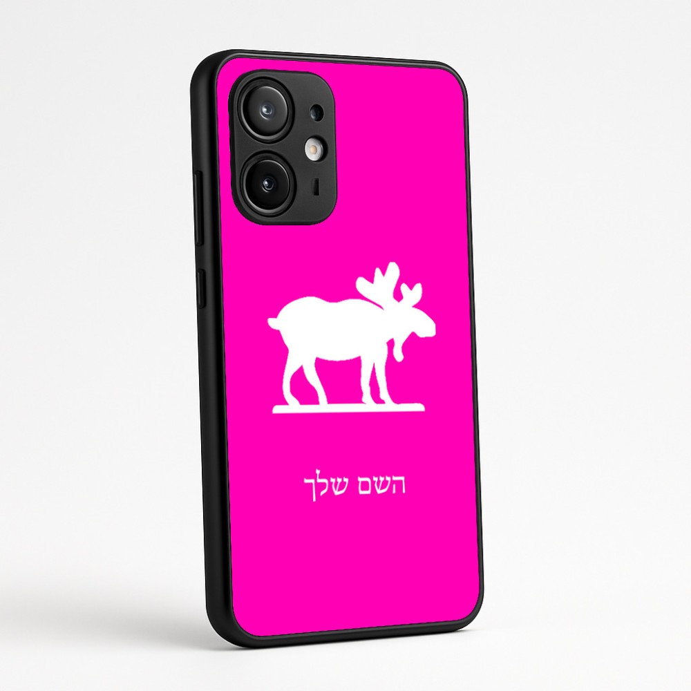 כיסוי בעיצוב אישי עם השם שלך לדגם - Motorola Edge 60 Fusion 5G בעיצוב דישון