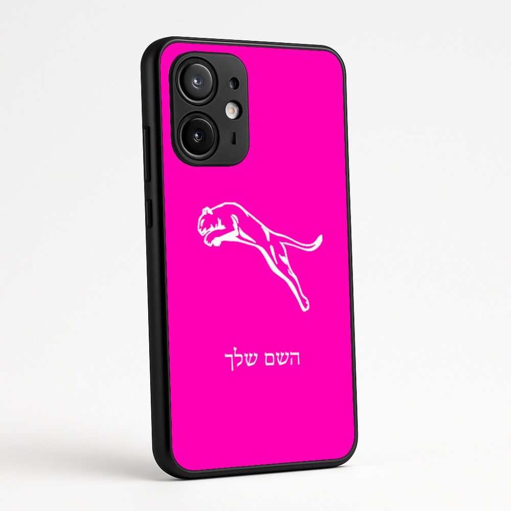 כיסוי בעיצוב אישי עם השם שלך לדגם - Motorola Edge 60 Fusion 5G בעיצוב פומה