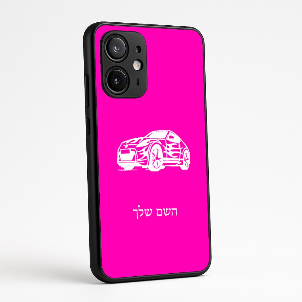 כיסוי בעיצוב אישי עם השם שלך לדגם - Motorola Edge 60 Fusion 5G בעיצוב מכונית