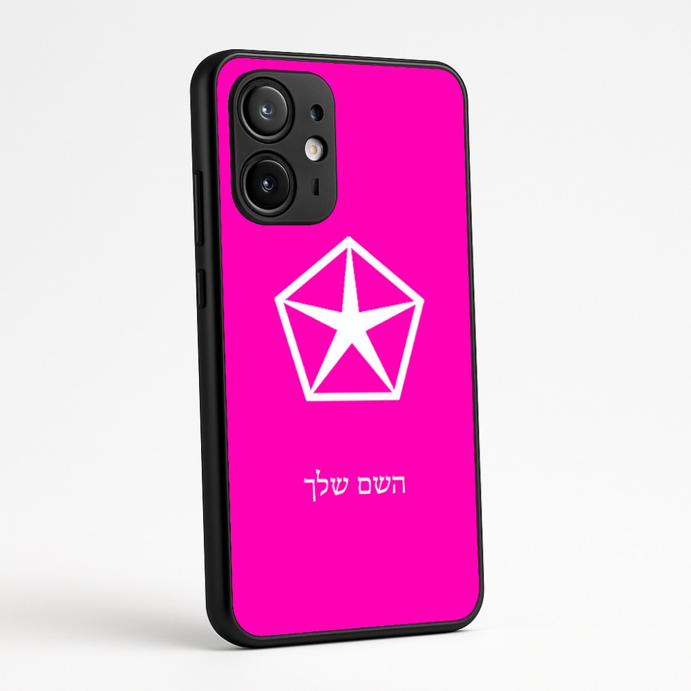 כיסוי בעיצוב אישי עם השם שלך לדגם - Motorola Edge 60 Fusion 5G בעיצוב קרייזלר