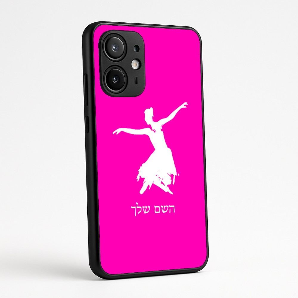 כיסוי בעיצוב אישי עם השם שלך לדגם - Motorola Edge 60 Fusion 5G בעיצוב בלרינה