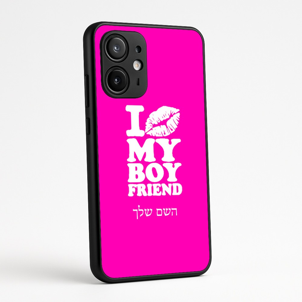 כיסוי בעיצוב אישי עם השם שלך לדגם - Motorola Edge 60 Fusion 5G בעיצוב נשקי את חבר שלי