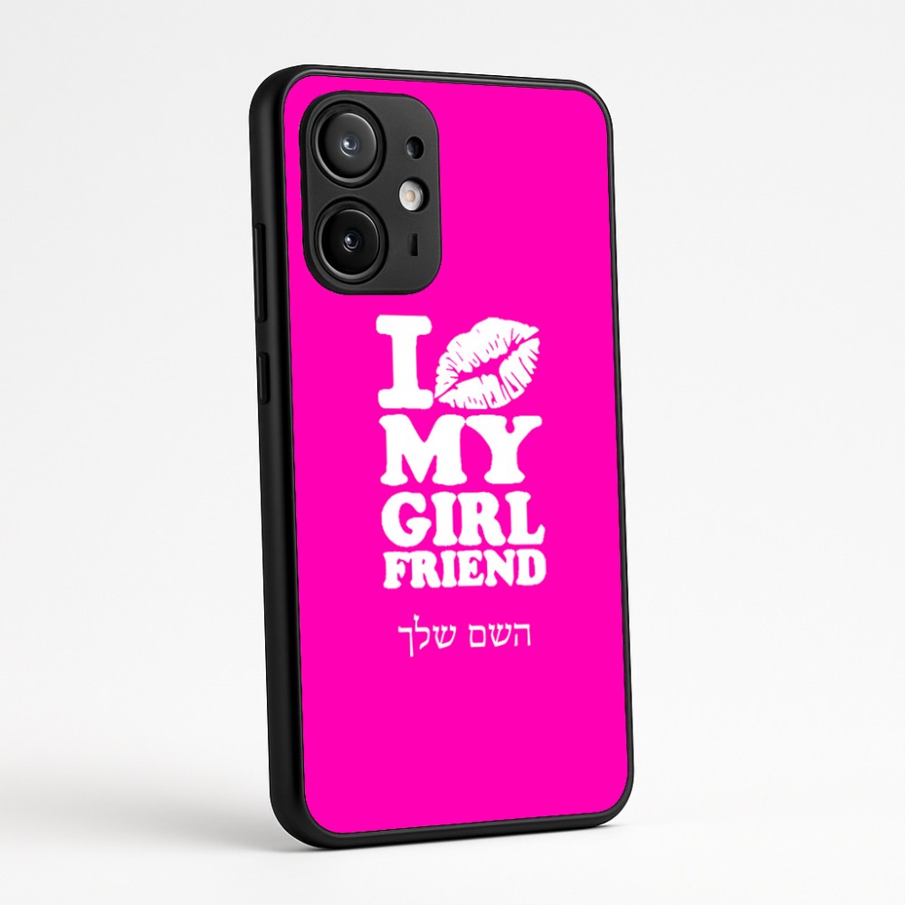 כיסוי בעיצוב אישי עם השם שלך לדגם - Motorola Edge 60 Fusion 5G בעיצוב לנשק את החברה שלי