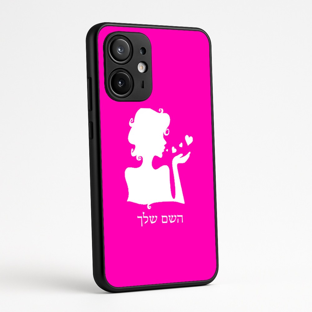 כיסוי בעיצוב אישי עם השם שלך לדגם - Motorola Edge 60 Fusion 5G בעיצוב אהבת נשים
